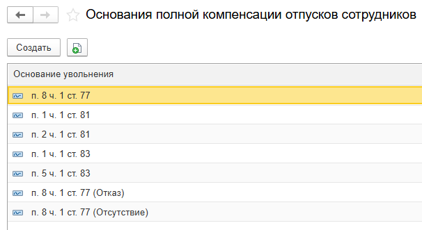 Рисунок 4.png Рисунок 4.png