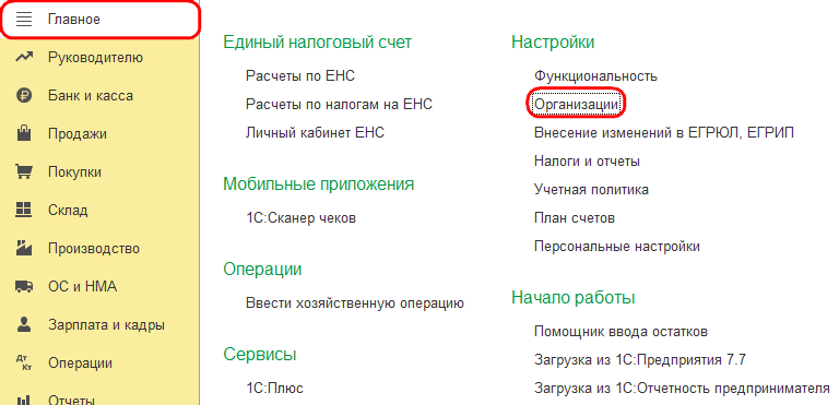 Рисунок 1.png
