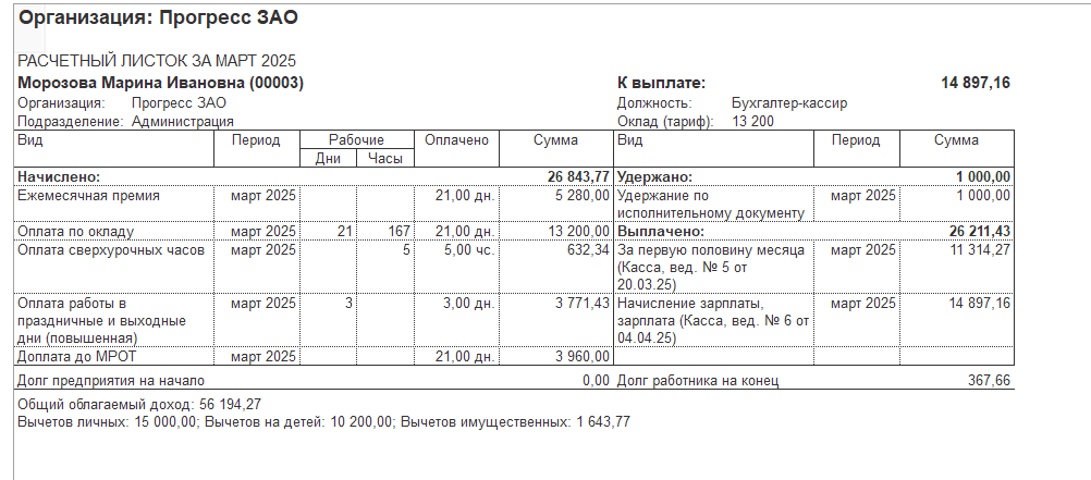 Рисунок 1.png Рисунок 1.png
