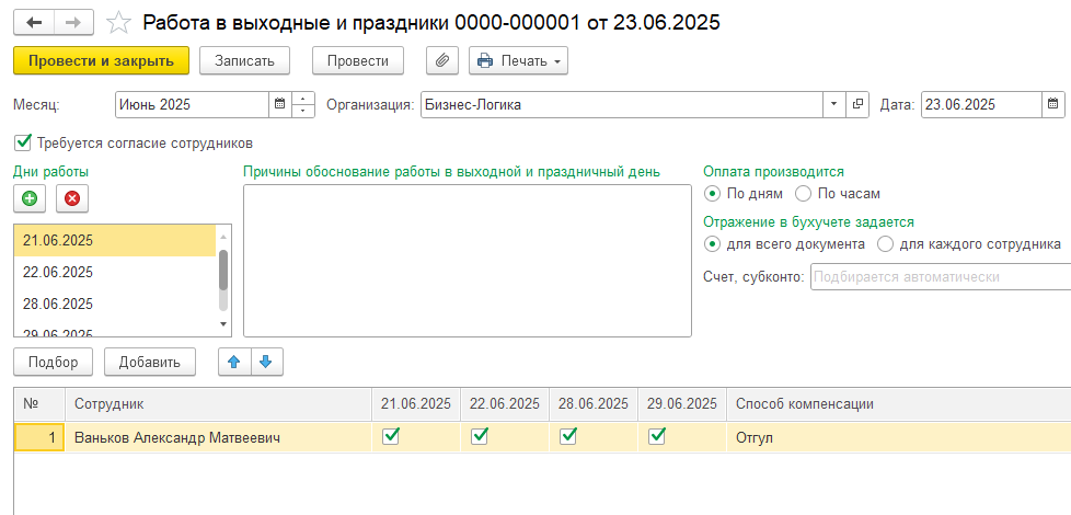 Рисунок 3 (1).png Рисунок 3 (1).png