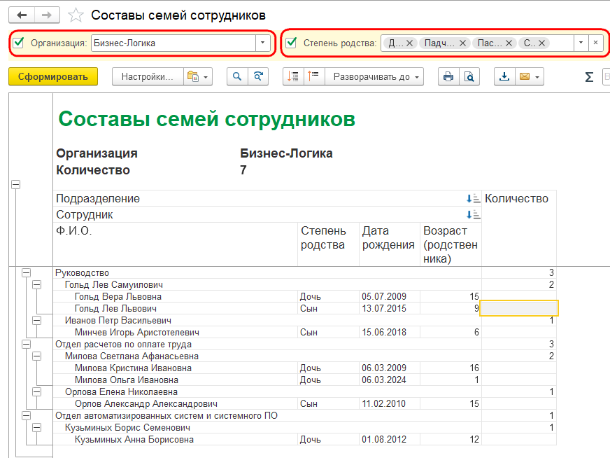 Рисунок 2.png Рисунок 2.png