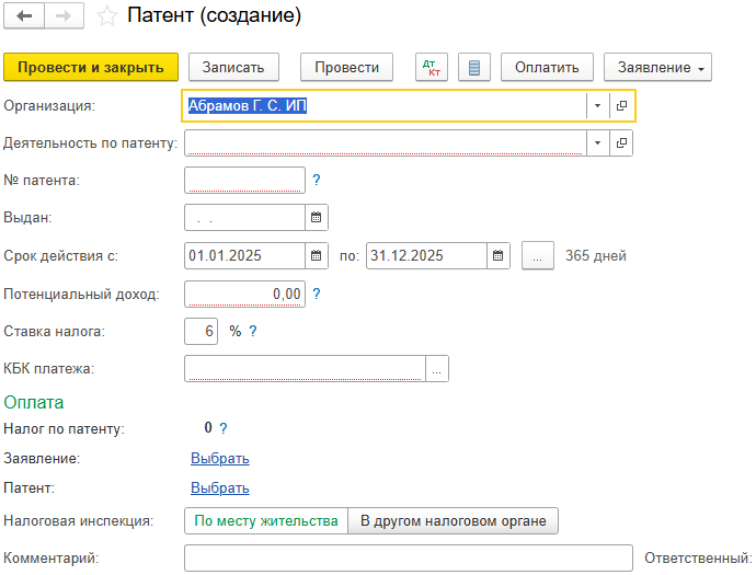 Screenshot_3.png
