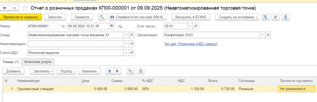 Рисунок 8.png Рисунок 8.png