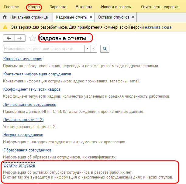 Рисунок 1.png