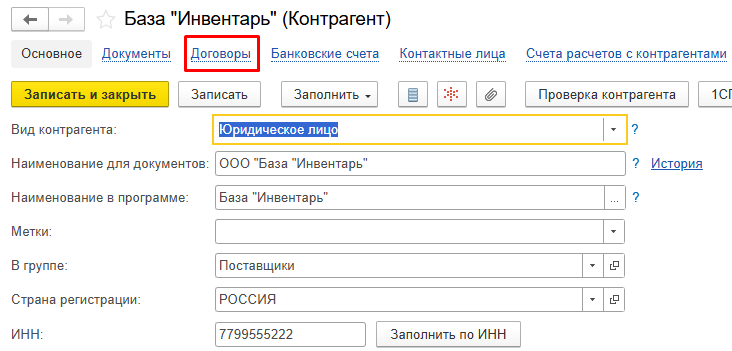 Screenshot_4.png