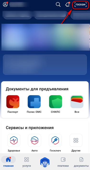Рисунок 9.png