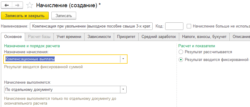 Рисунок 6.png Рисунок 6.png