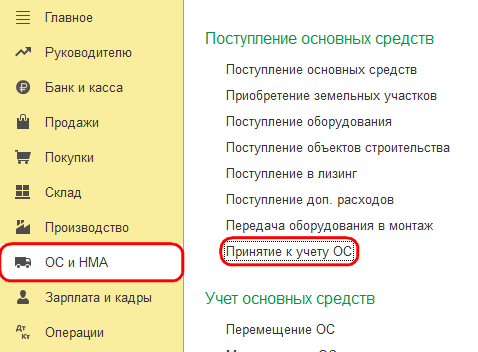 Рисунок 6.png