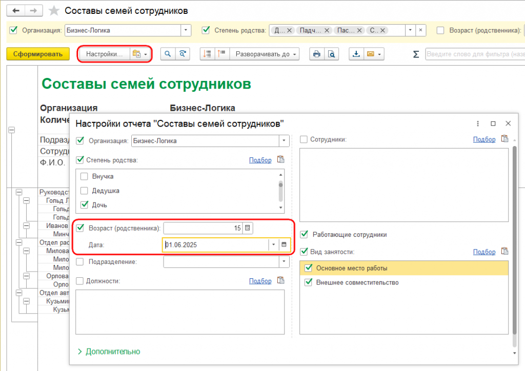 Рисунок 3.png Рисунок 3.png