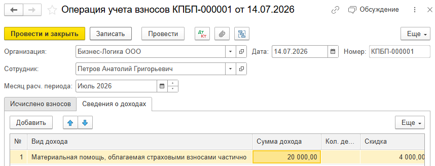 Рисунок 14.png Рисунок 14.png
