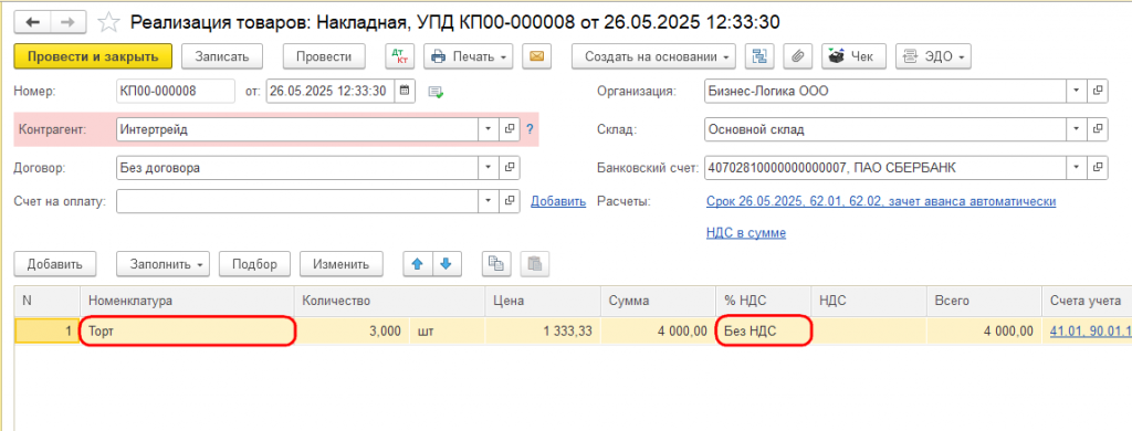 Рисунок 3.png Рисунок 3.png