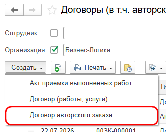 Рисунок 4.png