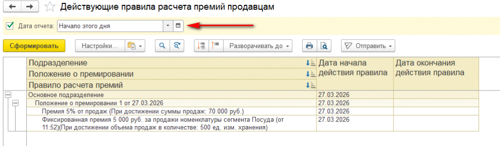 Рисунок 18.png Рисунок 18.png