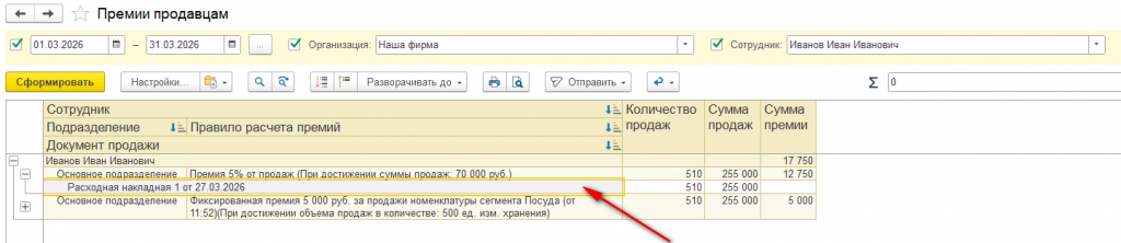 Рисунок 17.png Рисунок 17.png