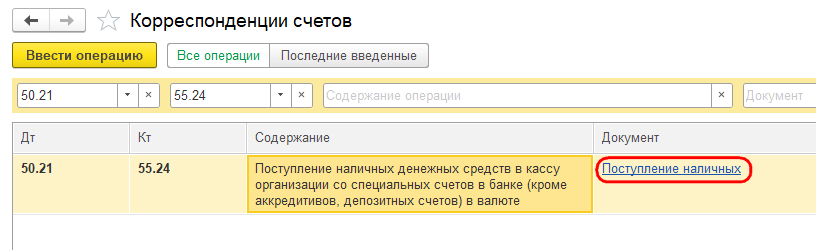 Рисунок 3.png
