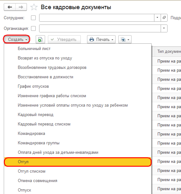 Рисунок 4 (1).png Рисунок 4 (1).png