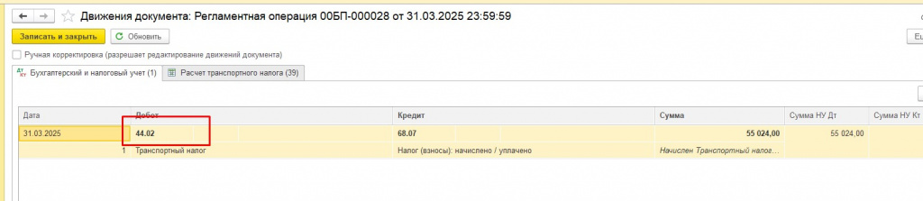 Рисунок 5.jpg Рисунок 5.jpg