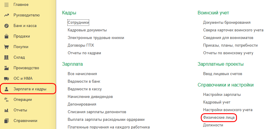 Рисунок 1.png