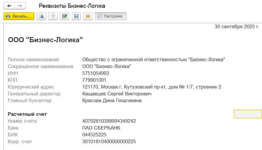 Рисунок 3.png Рисунок 3.png