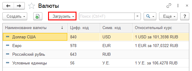 Рисунок 5.png Рисунок 5.png