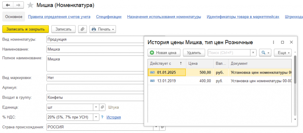 Рисунок 5.png Рисунок 5.png
