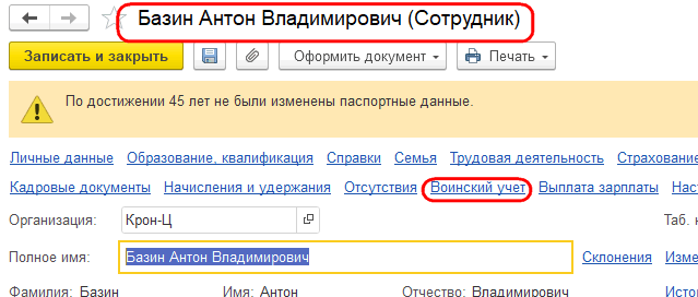 Рисунок 4.png Рисунок 4.png
