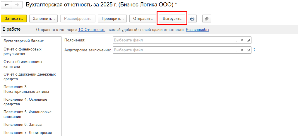 Screenshot_11.png