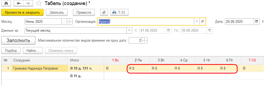 Рисунок 3.png Рисунок 3.png