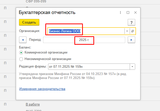 Screenshot_3.png