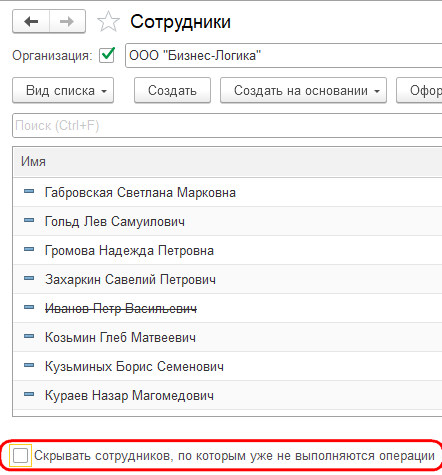Рисунок 3.png