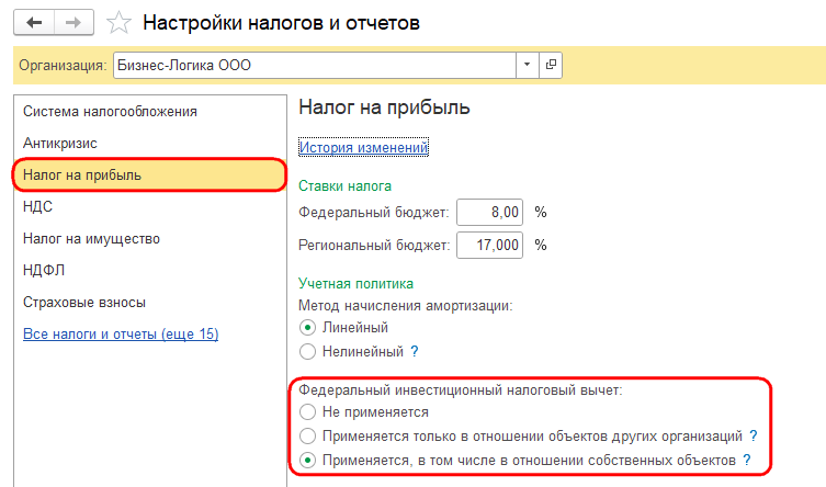 Рисунок 2.png