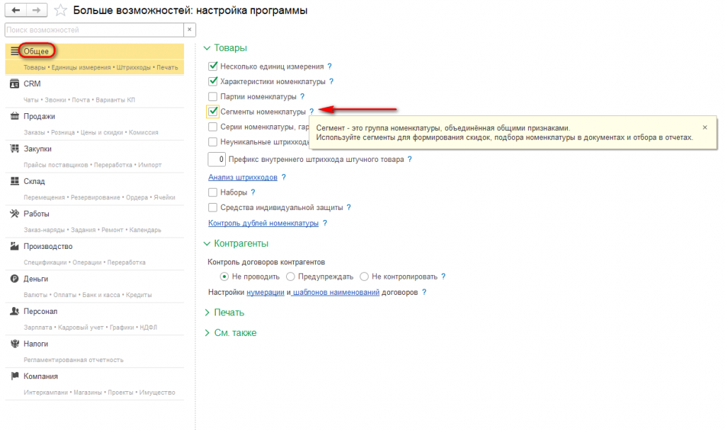 Рисунок 5.png Рисунок 5.png