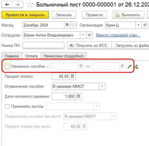 Рисунок 2.png Рисунок 2.png