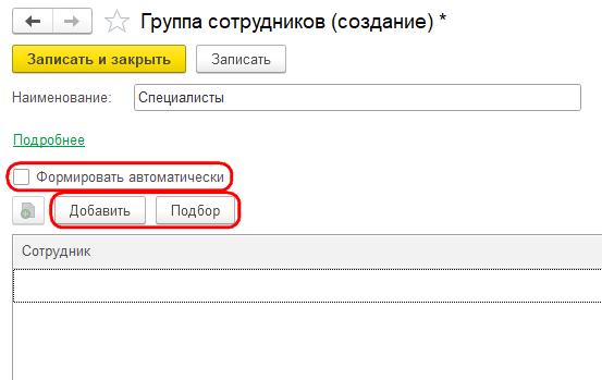 Рисунок 5.png