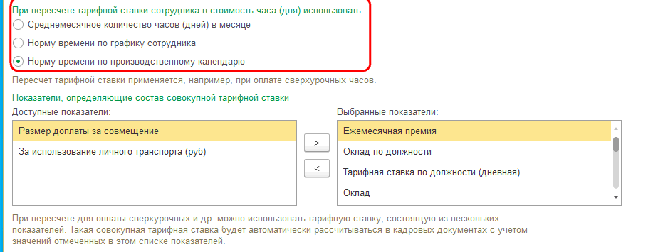 Рисунок 4.png Рисунок 4.png