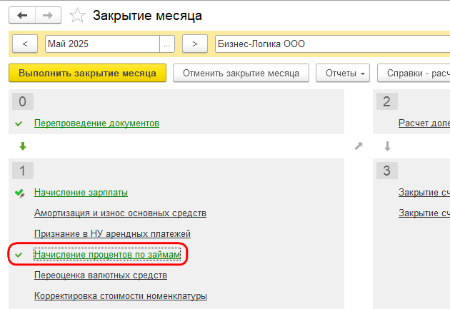 Рисунок 7.png