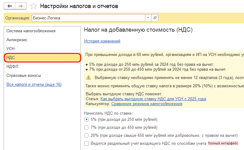 Рисунок 6.png Рисунок 6.png
