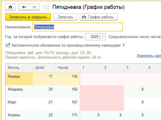Рисунок 4.png Рисунок 4.png