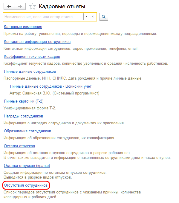 Рисунок 2.png Рисунок 2.png