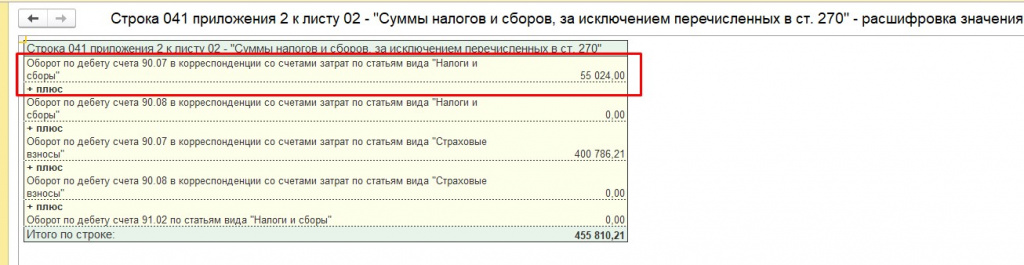 Рисунок 6.jpg Рисунок 6.jpg