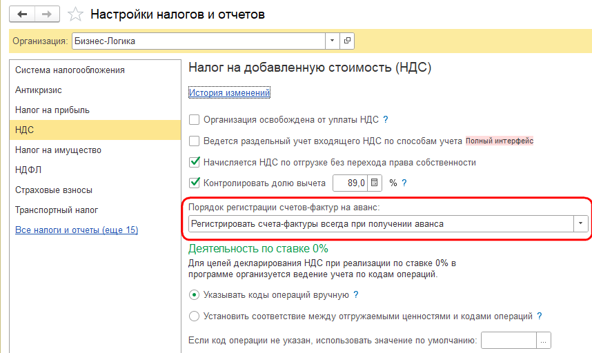 Рисунок 5.png Рисунок 5.png