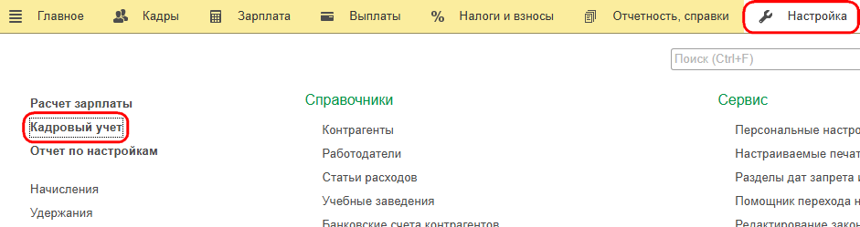 Рисунок 1.png