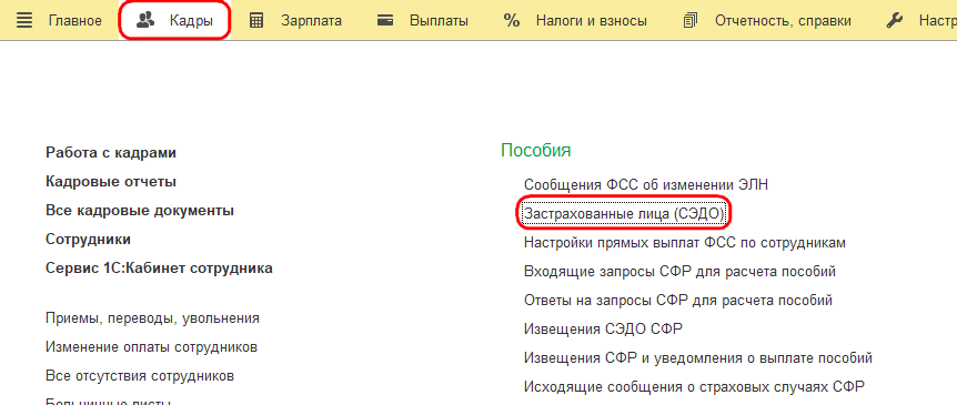 Рисунок 1 (1).png
