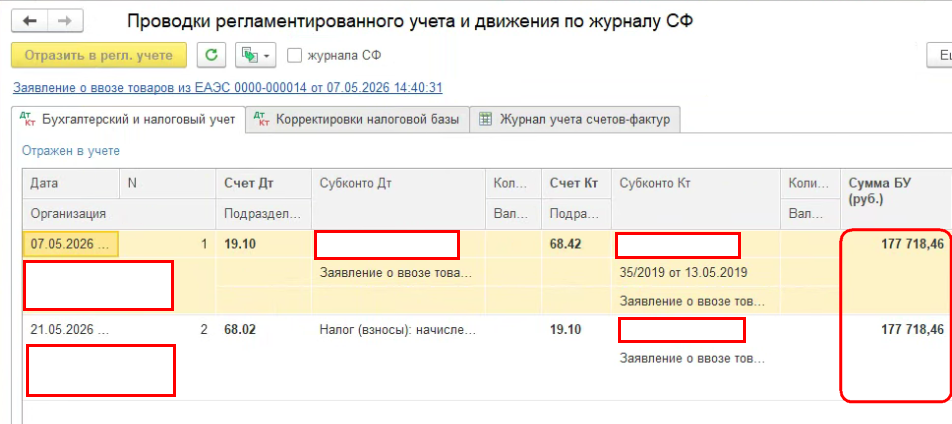 Рисунок 2.png