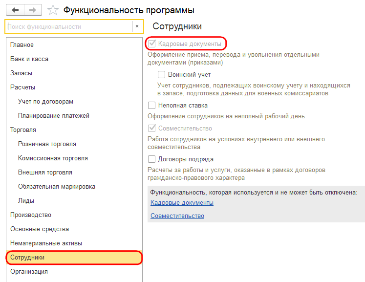 Рисунок 5.png Рисунок 5.png