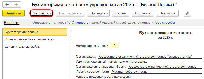 Рисунок 3.png