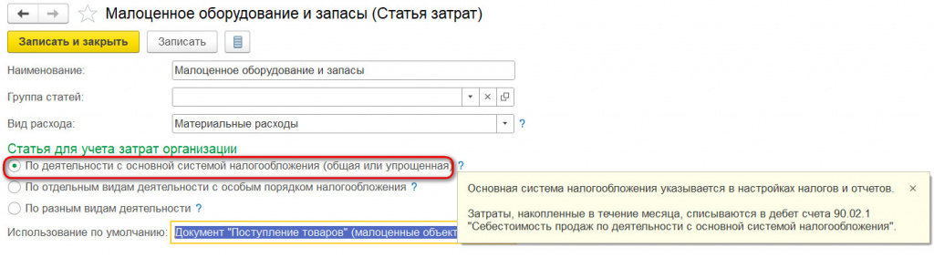 Рисунок 6_1.jpg