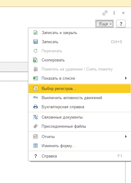 Рис.2.png