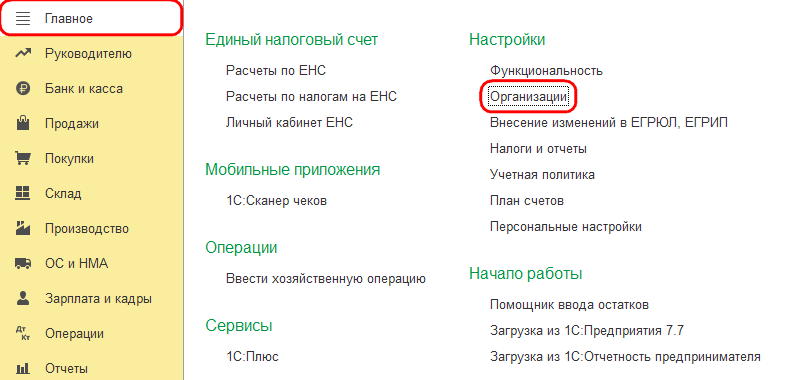Рисунок 6.png