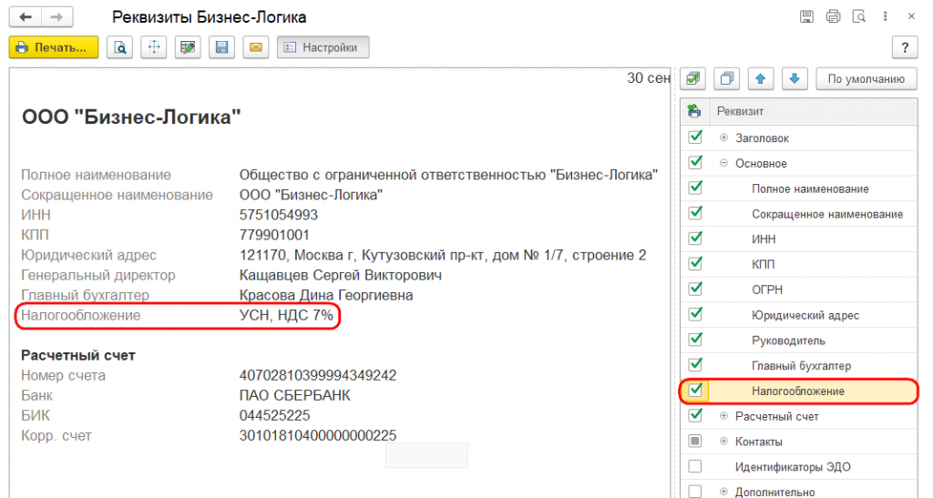 Рисунок 5.png Рисунок 5.png